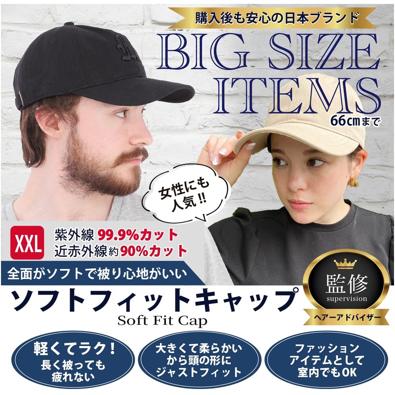 MITSU-Q Men's Hat, Cap, Large Size, 26.0 inches (66 cm),