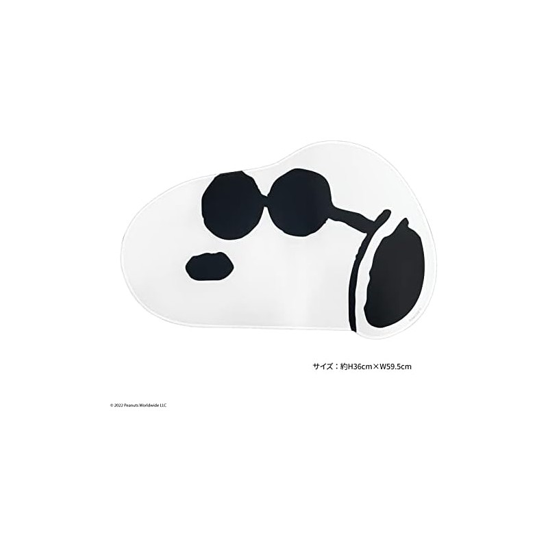 Tapete de escritorio Geo Cool SNG-687B con diseño Peanuts –