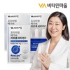 Vitamin Village 비타민마을 프리미엄 메가씨 리포좀 비타민C 3박스 총90정 Vitamin Village Premium Mega C Liposome Vitamin C 3 Boxes Total 90 Tablets