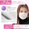 [雑貨の国のアリス] マスク 3D立体 小顔マスク 蒸れない 4D立体 不織布 カラーマスク 使い捨て 99%カット