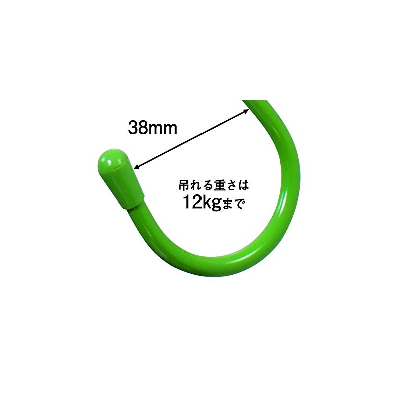ニッサチェイン ファミリーフック 300mm A-842 緑