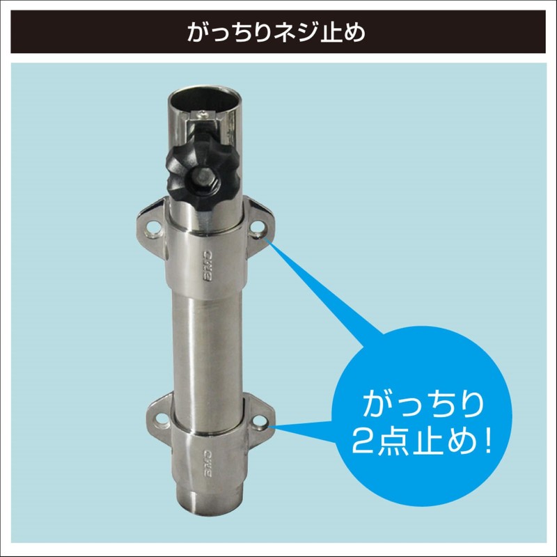 BMO Japan 30Z0049 Parasol/Flag Stand