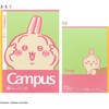 Sunstar Stationery S2691752 Chiikawa Goods, Notebook, Campus Notebook, A Ruled