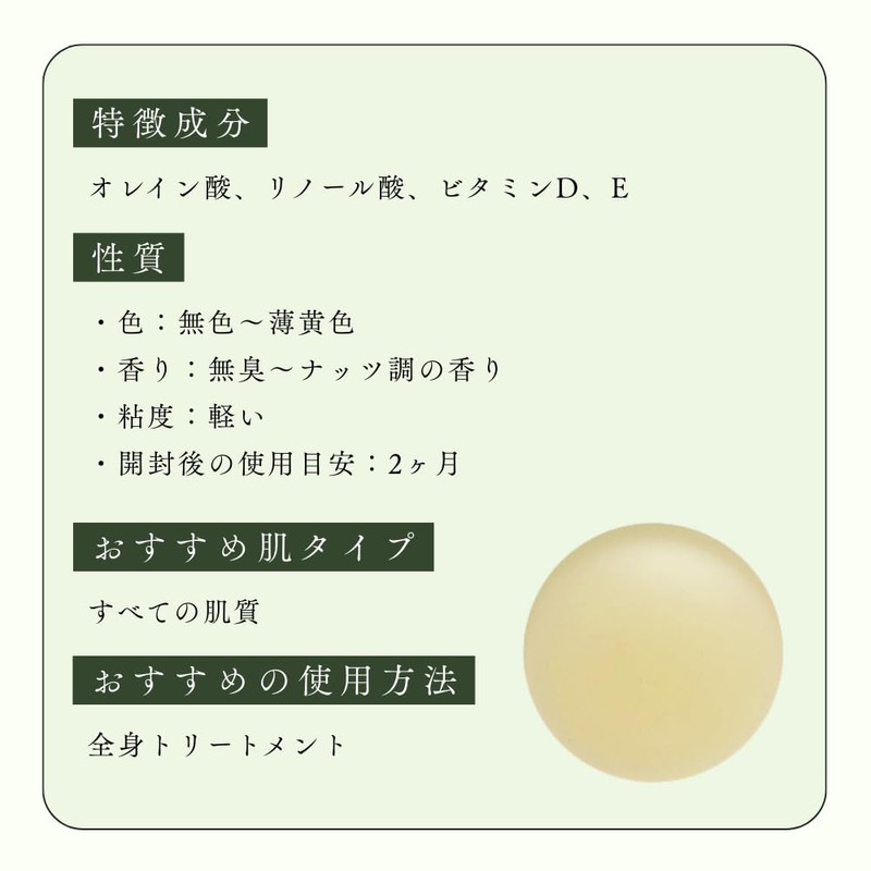 Lifestyle Sweet Almond Oil / Sweet Almond 60ml Plant Oil