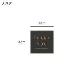 120 Pcs Thank You Stickers Large 4cm Square Gift Thank You Stickers Square Wrapping Gift (Craft)