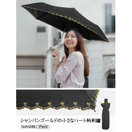 (A Must See For Those Who Do Not Want To Get Sunburn) Parasol, UV Protection, 100% Light Blocking, Foldable, JIS Certified, For Both Rain and Shine, Ultra Lightweight, 8.8 oz (250 g), Women's