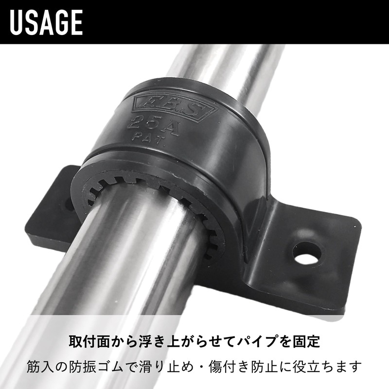 Kouei KFBS01B-1105 Vibration Proof Resin Saddle Band, 0.7 inch (18