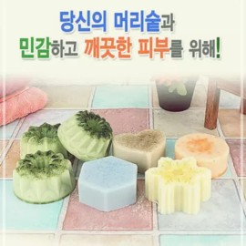 세안 대갈빡비누 목욕 머리숱과 천연 머리 아토 대머리 아름다운피부를위한 03WBF00794 [02.여드빡비누] Cleansing Soap for Scalp and Bath, Natural Hair for Beautiful Skin 03WBF00794 [02. Hair Loss Soap]