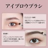Feijoa Eyebrow Brush and Screw Brush 2 in 1 Makeup