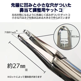 Yatco Eyeglass Adjustment Tool for Pad Angle Adjustment No. 988