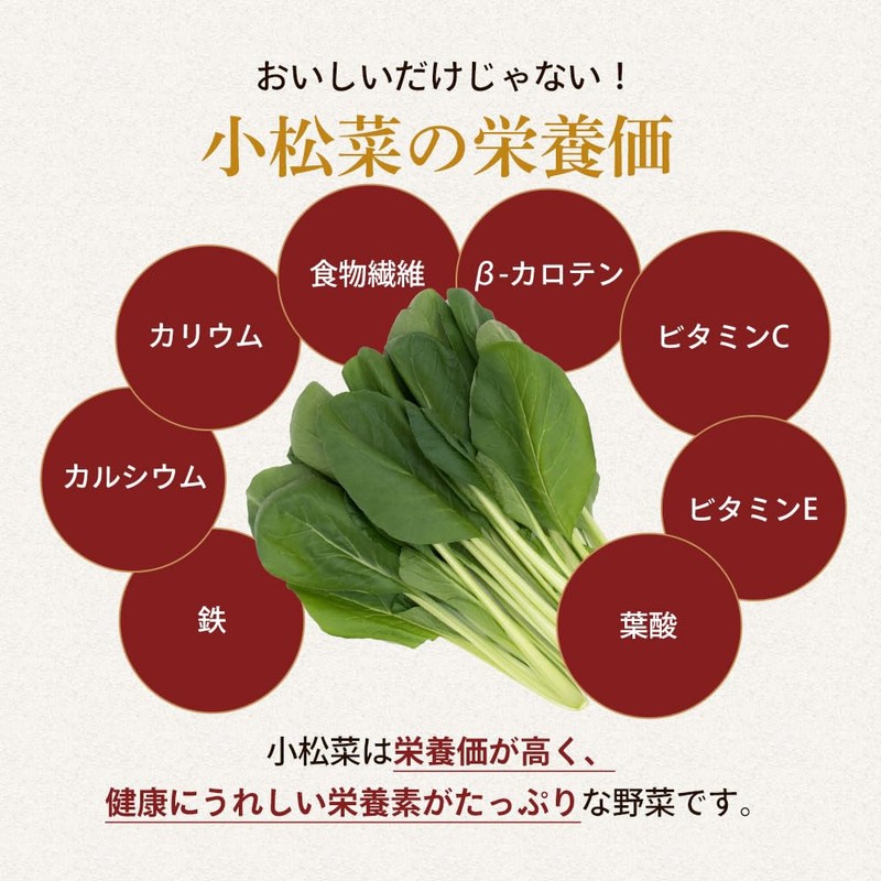Orlando Komatsuna, Komatsuna Powder, Komatsuna Powder, 3.5 oz (100 g),