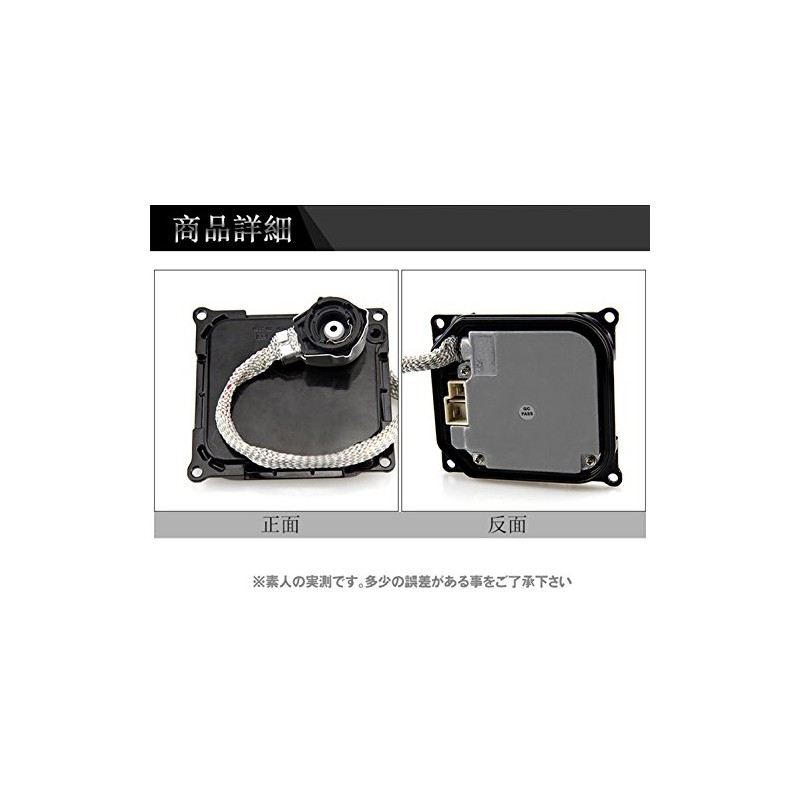 POOPEE HID Ballast, 35 W, D2/D4 Compatible, Toyota General Use,