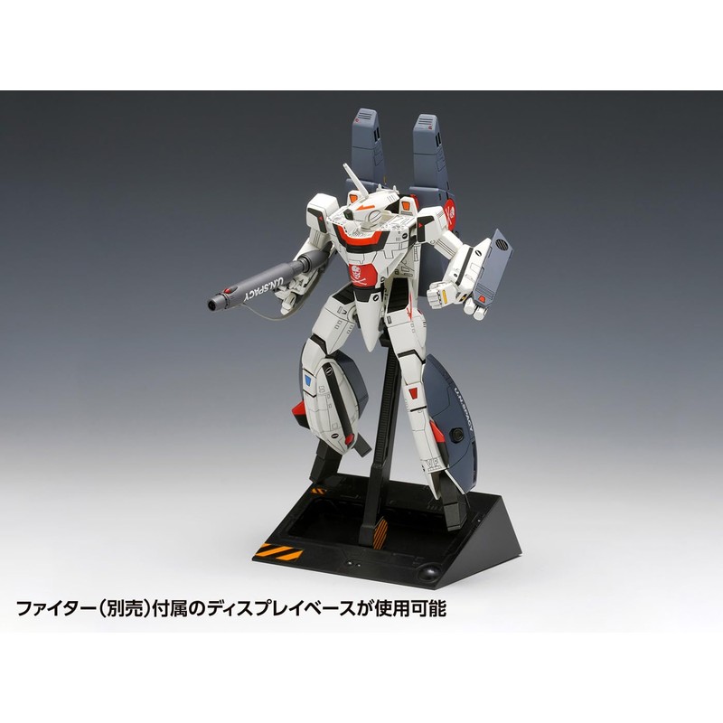 Wave MC-068 Macross VF-1S/A Super Valkyrie Battroid, 1/100 Scale, Total