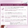 Multi Age Care Essence Purple Litchi 1.4 fl oz (40