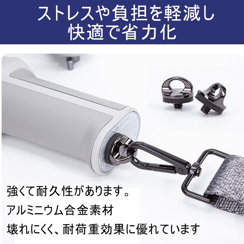 Taoricup DJI RS4 Mini Compatible Shoulder Strap, Decompression Shoulder Belt,