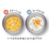 【Small Capacity Model】 THERMOS Vacuum Insulated Soup Jar 200ml Purple