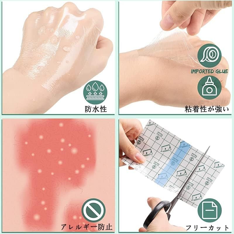 [LIKENNY] 50枚 防水フィルム 透明絆創膏 キズに保護テープ ドレッシングテープ 創傷用粘着 入浴 水泳 粘着性