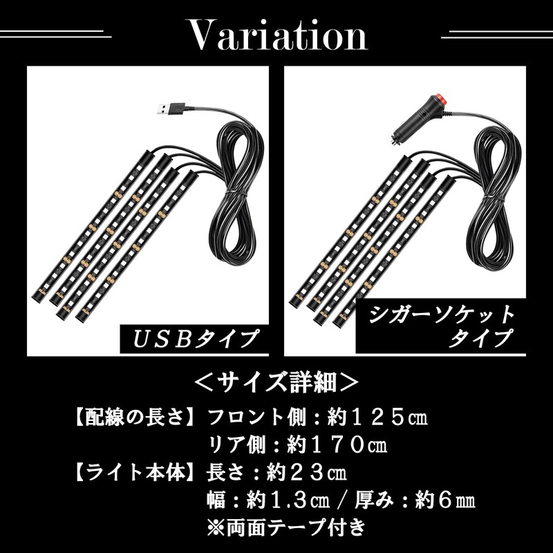 HTharros LED Tape Light, Car Floor Light, White, Cigar Socket