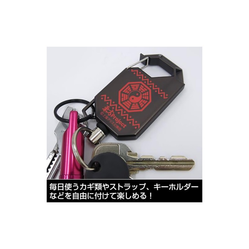 Touhou Project Touhou Project Reel Keychain