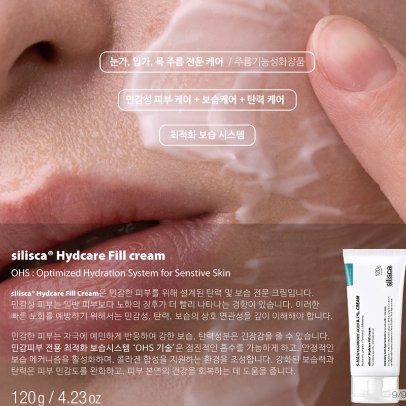 Silisca Heidicare Peel Cream 120g Hyaluronic Acid Moisturizing Sensitive Skin