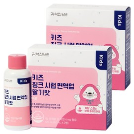 Seokjin Kim Lab Kids Zinc Syrup Immunity Up Strawberry Flavor, 2 Pieces, 120ml / 김석진랩 키즈 징크 시럽 면역업 딸기맛, 2개, 120ml