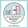 Center-In Compact 1/2 Natural Scent Heavy Day Normal Daily Use