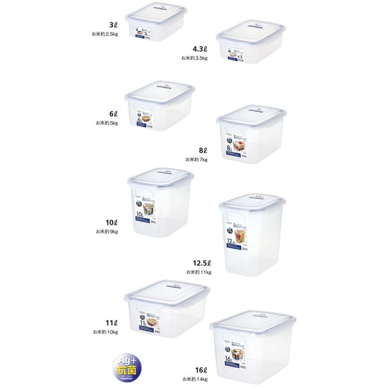 Iwasaki Industries SL Jumbo Case 8.0