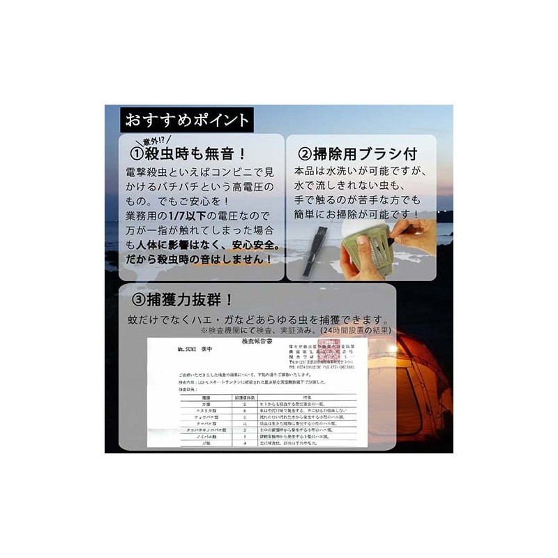 Mountsumi OS2101ML-PB LED Mosquito Lantern, Pink Beige