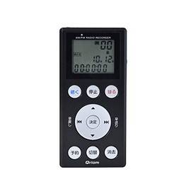 Yamazen YRT-R200 Raditol Voice Recorder, Black, Width 2.2 x Depth 0.8 x Height 4.5 inches (5.5 x 2.1 x 11.5 cm)