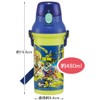 Skater PSB5SANAG-A Water Bottle, 16.9 fl oz (480 ml), Splatoon