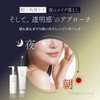 Acne Cleansing Pack (Cleansing / Face Gel Wash)