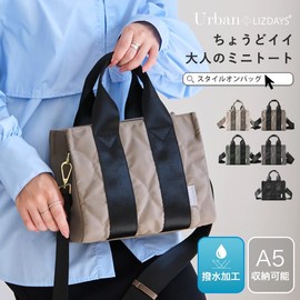 Lizdays Women's Nylon Tote Bag, Lightweight, Mini Bag, Shoulder Bag, Crossbody Bag, grey beige/black