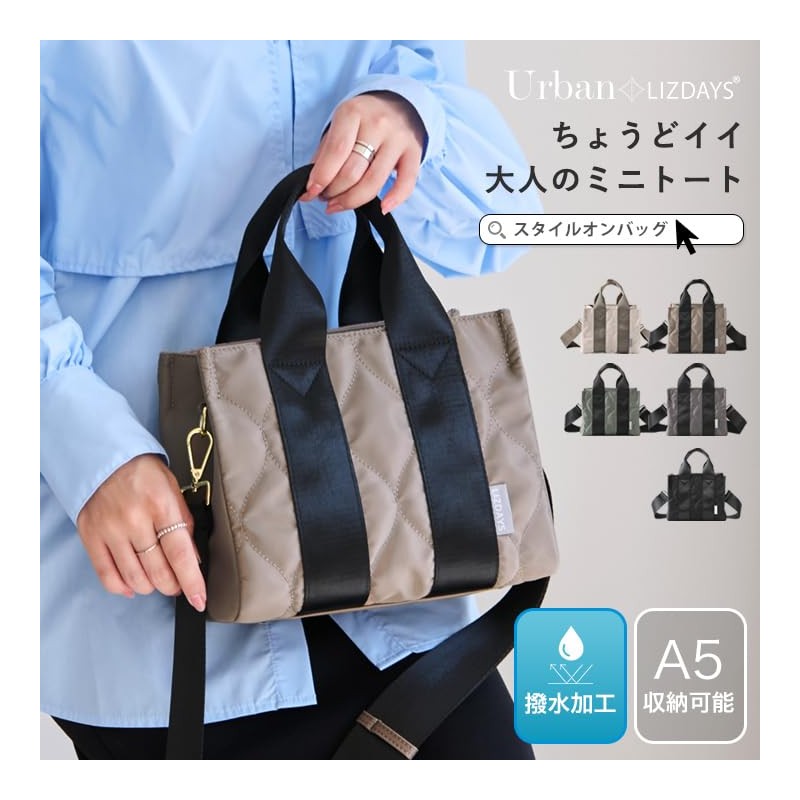 Lizdays Women's Nylon Tote Bag, Lightweight, Mini Bag, Shoulder Bag,
