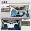 Hotfield Roof Net, Head Space Net, Double Layer Net with