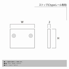 Takiya Picture Rail for Freely Decorate Pictures and Frames, Coleder Line, C-5A Stop, Rail End Cover, White