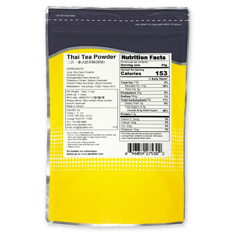 Qbubble Tea Powder Thai, 2.2 Pound