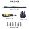 life_mart Flexible Shaft Nozzle Driver Bit 6P Snake Bit Hex