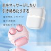 Ice Face Roller, Facial Roller, Facial Roller, Cooling Ice Stick
