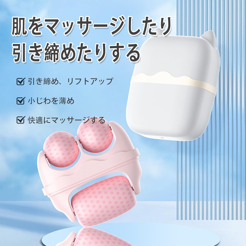 Ice Face Roller, Facial Roller, Facial Roller, Cooling Ice Stick