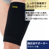 D&M Thigh Supporter, For Thighs, Strong Pressure, Made in Japan,