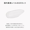 DECENCIA Flawless UV Protector with Sample Present, Sunscreen Serum for