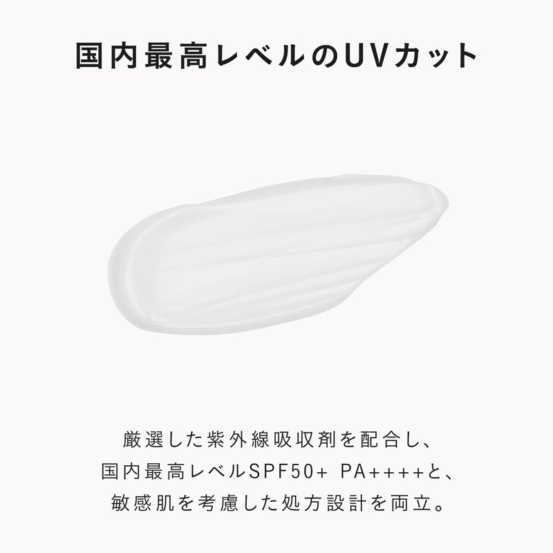 DECENCIA Flawless UV Protector with Sample Present, Sunscreen Serum for