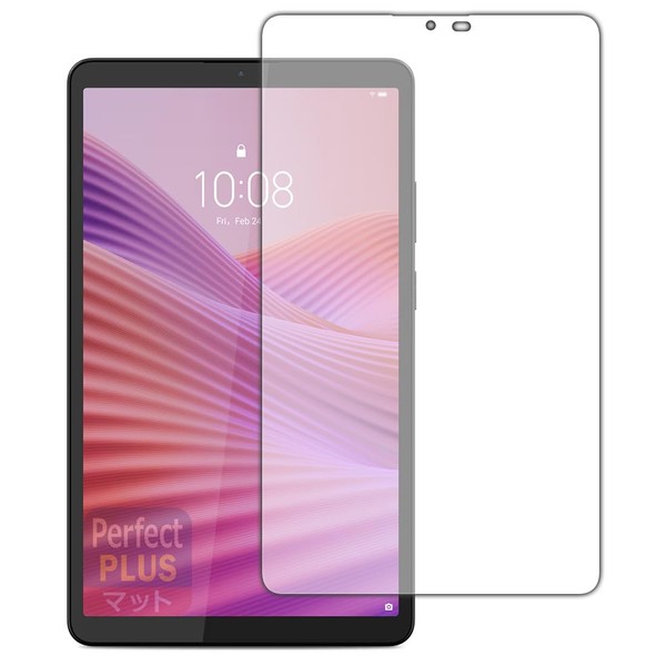 PDA Koubou PerfectShield Plus Protective Film for Lenovo Tab One