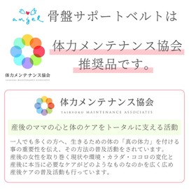 Angel Postpartum Firm Support, Pelvic Support Belt, Pelvic Belt, Made in Japan, Black (LL - 3L)