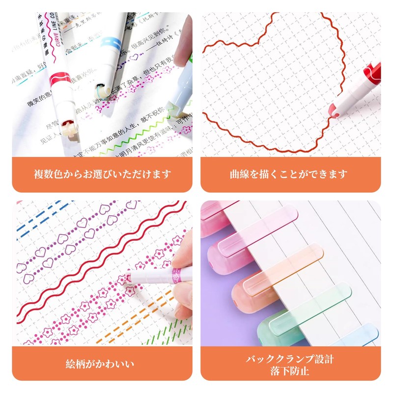 Coollooda Curve Pen, Highlighter Pen (Set of 8) Water-Based Pen,