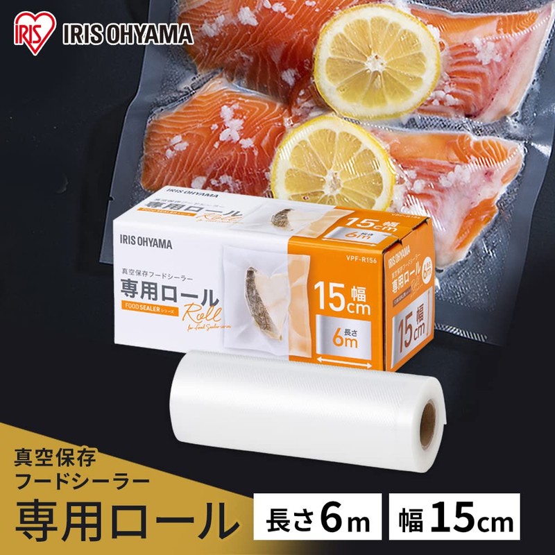 Iris Ohyama VPF-R156 Vacuum Sealer Vacuum Packing Machine, Vacuum Storage