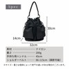 Radibel Drawstring Bag, Bucket Bag, 2-Way Shoulder Bag, Handbag, Lightweight,