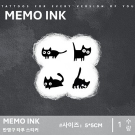 MEMO INK Tattoo Sticker MNF026 Luxurious semi-permanent tattoo design "Strange Cat", 1 pc / MEMO INK 타투 스티커 MNF026 고급스러운 반영구 문신 디자인 "이상한 고양이", 1개