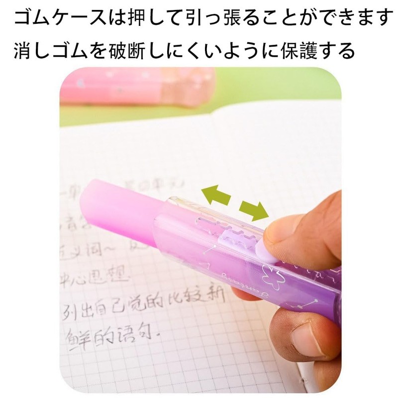 Akkerds Eraser, Glitter, Dedicated for Elementary School Students, Clean Idea,