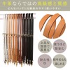 Masamilk Genuine Leather Shoulder Belt, Bag Strap, Cowhide Leather, Thin,